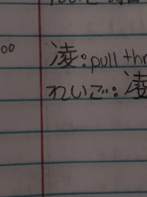 kanade_yoisaki.mp3's submission