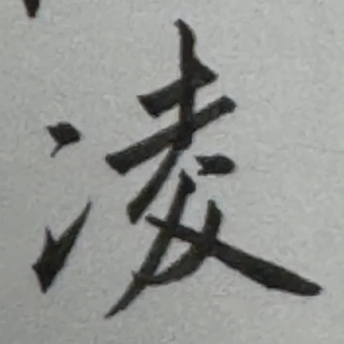 thekume's submission