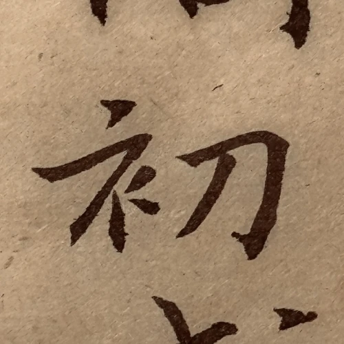 thekume's submission