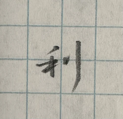 .neckpain's submission
