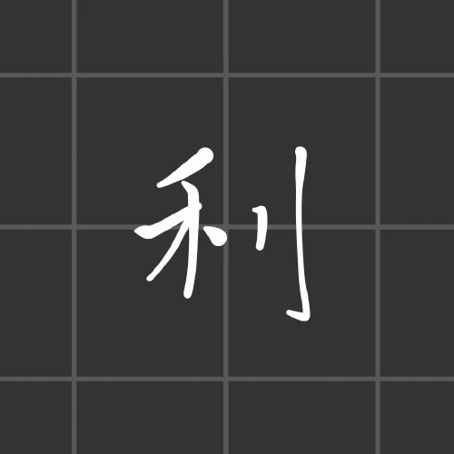 thekume's submission