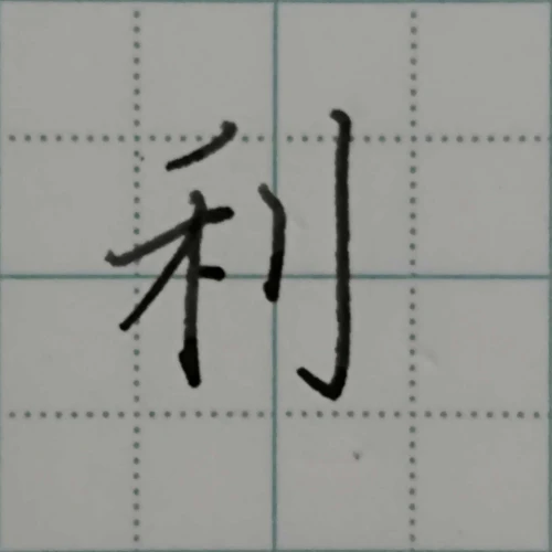 gogogaligansongsup's submission