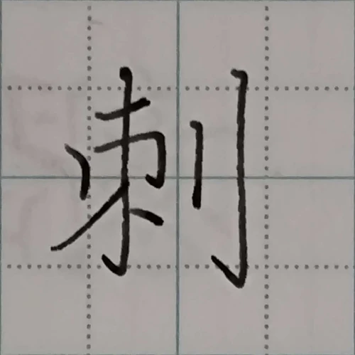 gogogaligansongsup's submission