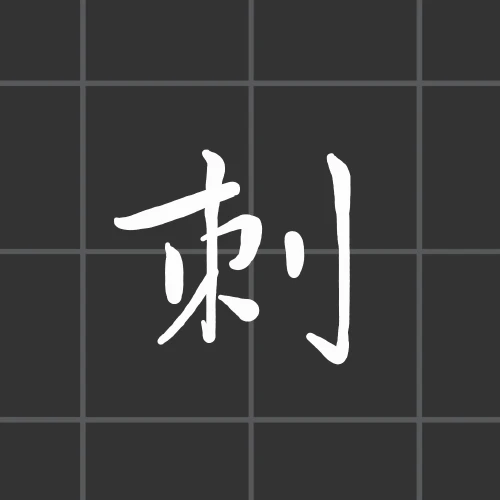 thekume's submission
