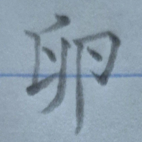 mochamoko's submission