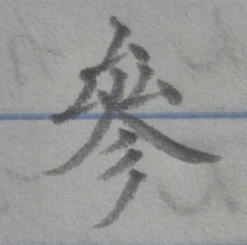 mochamoko's submission