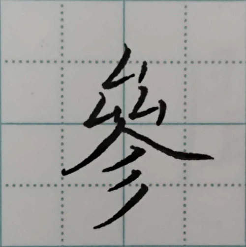 gogogaligansongsup's submission