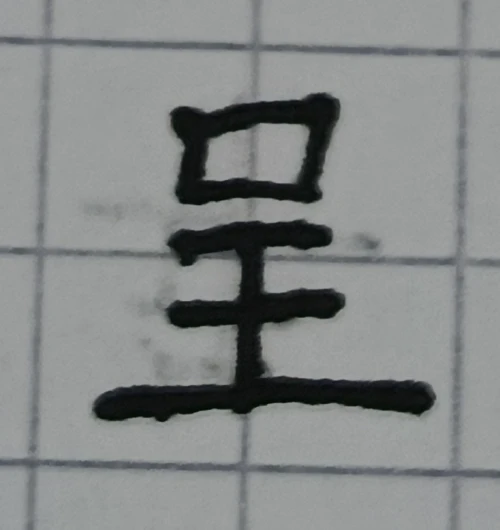 wand_am's submission