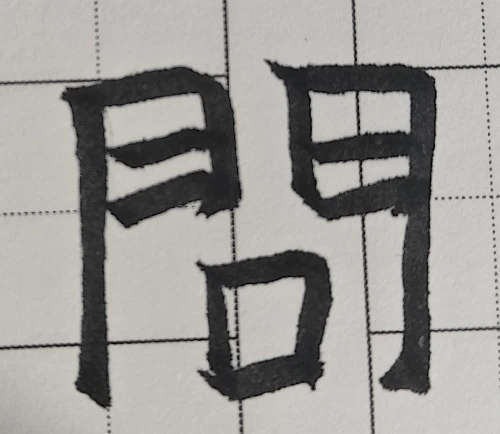 soulslurper's submission