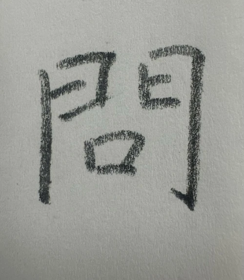 .neckpain's submission