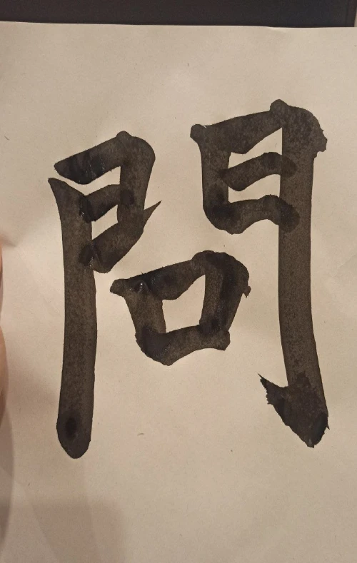 sofiataro's submission