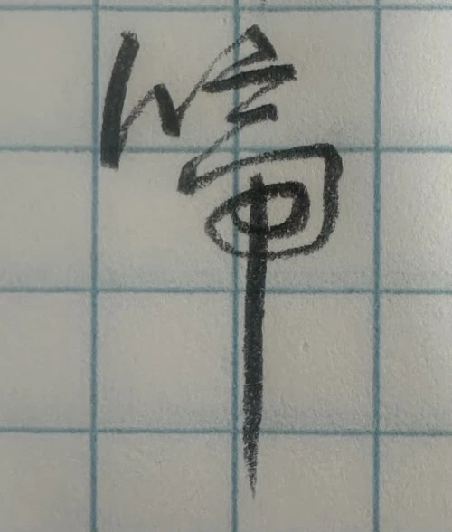 .neckpain's submission