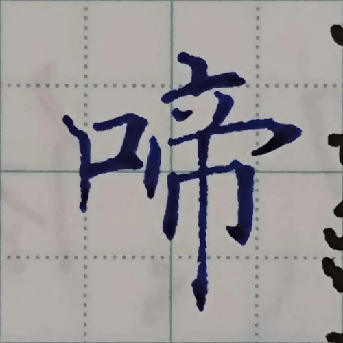 gogogaligansongsup's submission