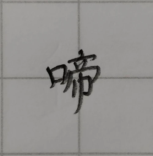 amanomoriya's submission