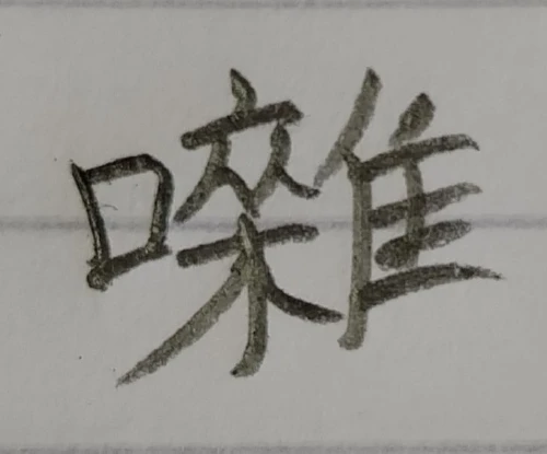 amanomoriya's submission
