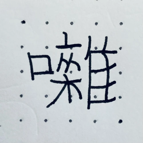 abnormal_coffee's submission