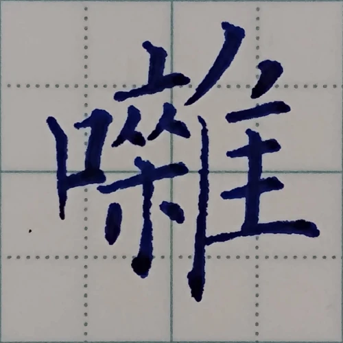 gogogaligansongsup's submission