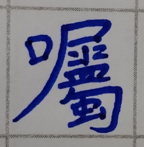 amanomoriya's submission