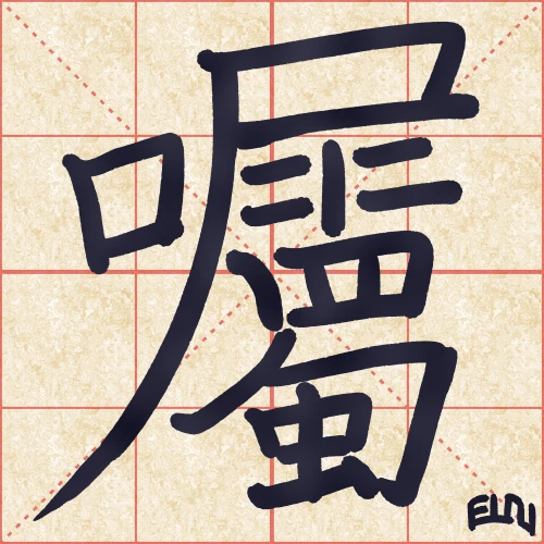 elnudev's submission