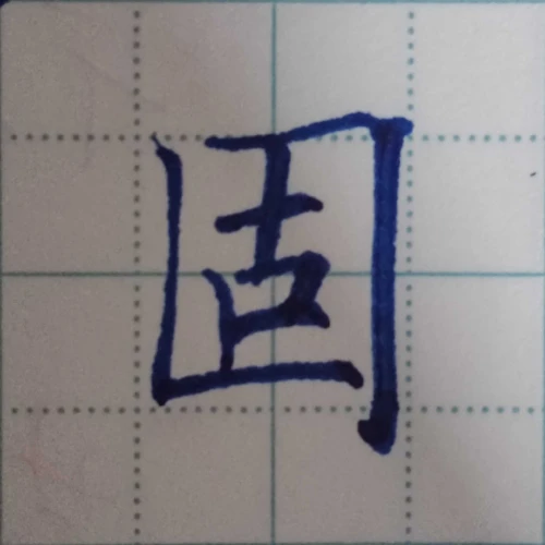 gogogaligansongsup's submission