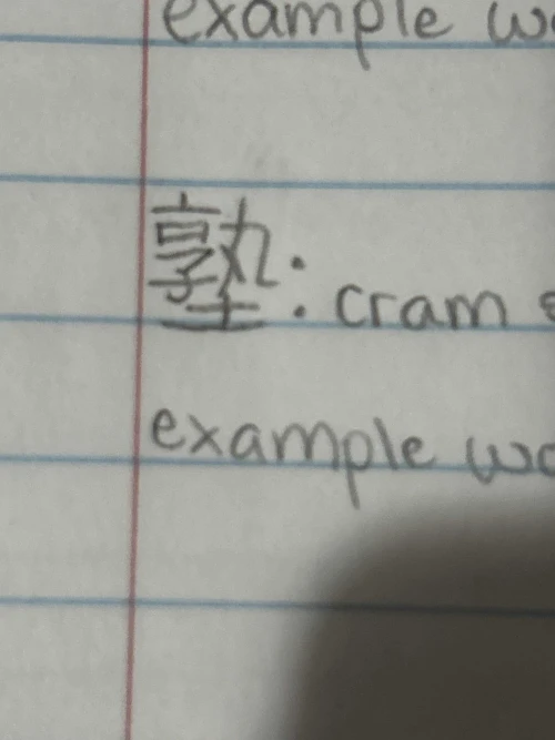 kanade_yoisaki.mp3's submission