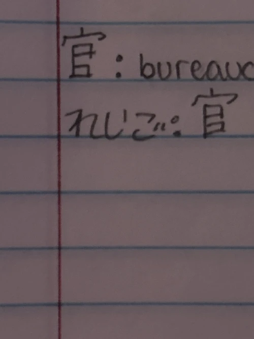 kanade_yoisaki.mp3's submission