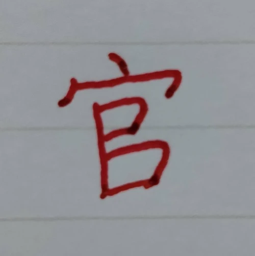 amanomoriya's submission