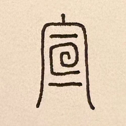 pukekokiwi's submission