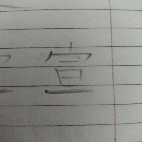badapau's submission