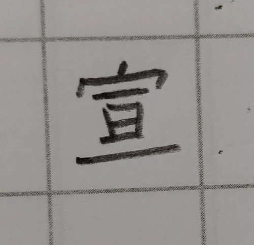 amanomoriya's submission