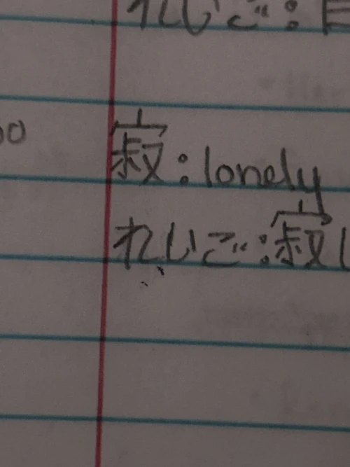 kanade_yoisaki.mp3's submission