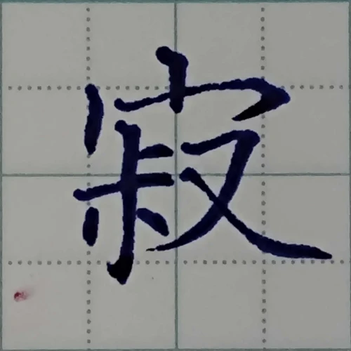 gogogaligansongsup's submission