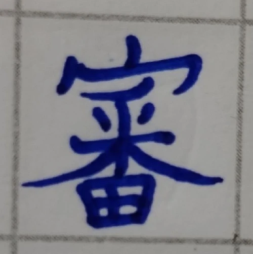 amanomoriya's submission