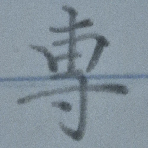 mochamoko's submission