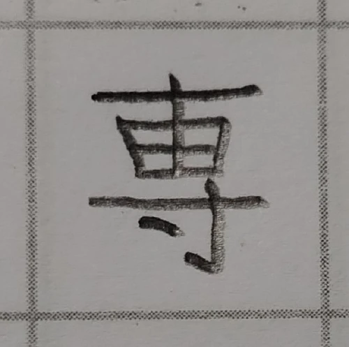 amanomoriya's submission
