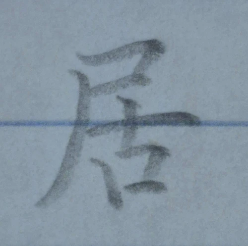 mochamoko's submission