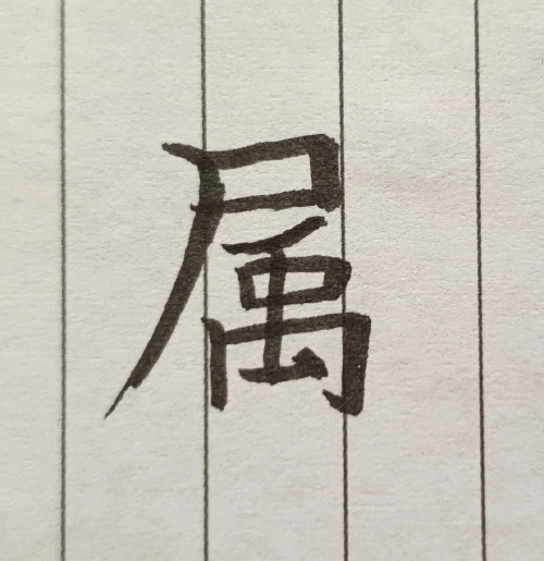 areki's submission
