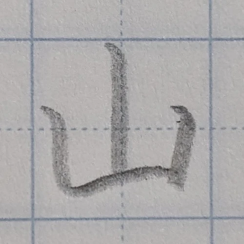 elnudev's submission