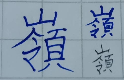 amanomoriya's submission
