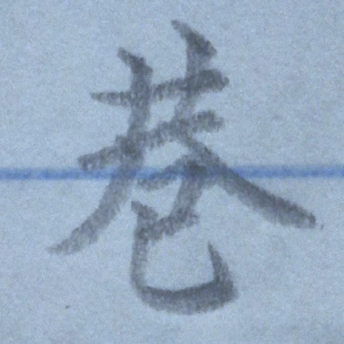 mochamoko's submission