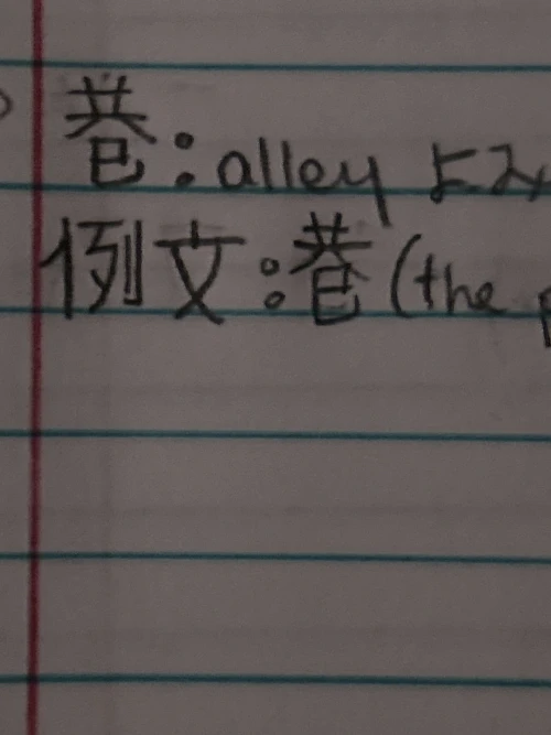 kanade_yoisaki.mp3's submission