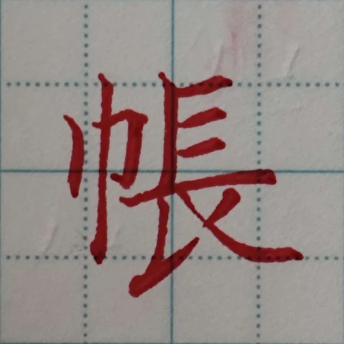gogogaligansongsup's submission
