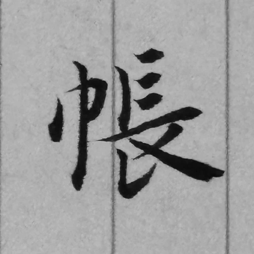 thekume's submission