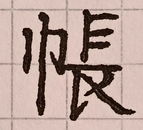 wand_am's submission