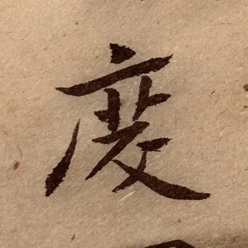 thekume's submission