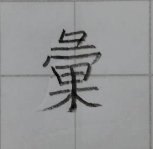 amanomoriya's submission