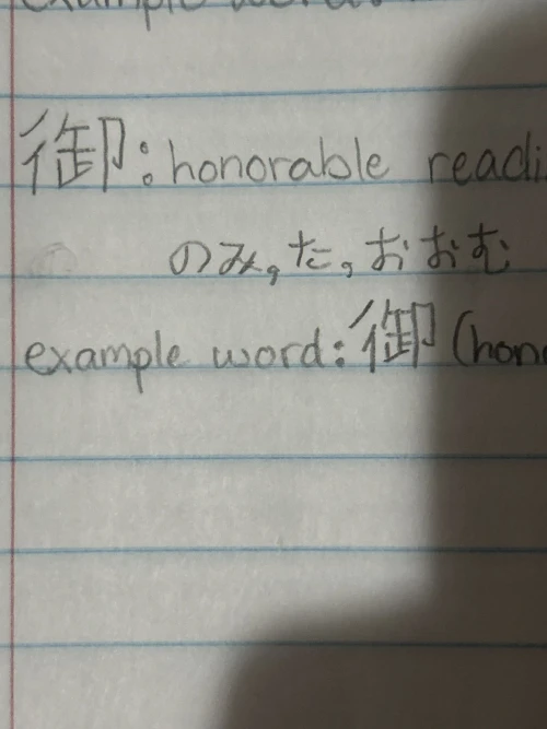 kanade_yoisaki.mp3's submission