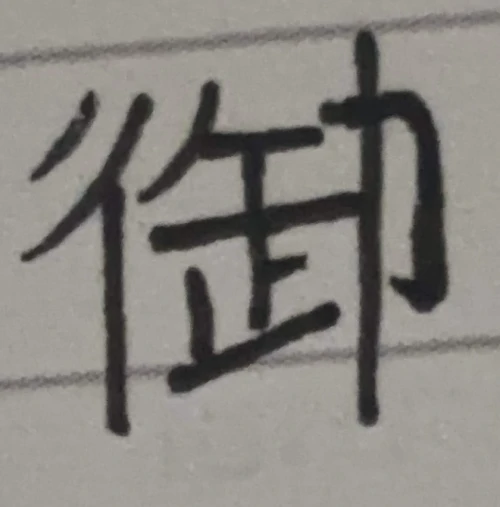 duskerror's submission