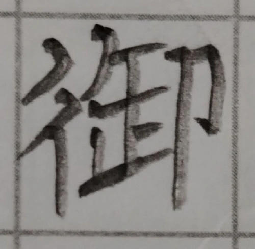 amanomoriya's submission