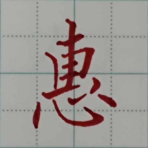 gogogaligansongsup's submission
